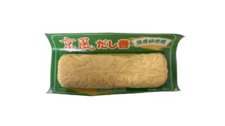 【正直レビュー】業務スーパーの京風だし巻き卵レビュー|味・値段を徹底解説!