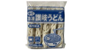 【人気商品】業務スーパーの冷凍讃岐うどんはまずい？実食レビューとおすすめの食べ方