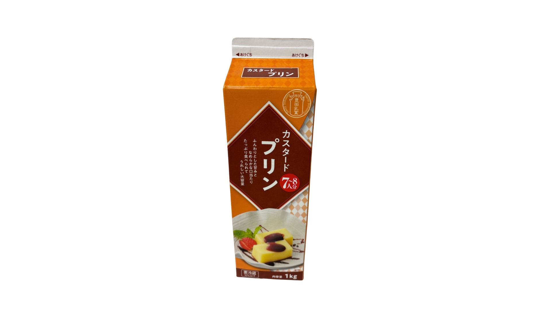【正直レビュー】業務スーパーのカスタードプリンをレビュー！味や特徴を解説