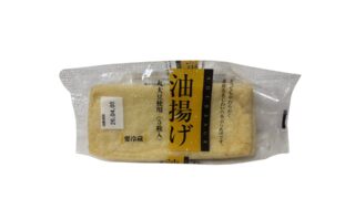 【正直レビュー】業務スーパーの油揚げをレビュー!味や特徴を解説