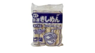 【コスパ最強？】業務スーパーの冷凍きしめんを食べてみた結果…正直レビュー