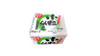 【コスパ最強】業務スーパーの小粒納豆は正直どう?味や値段などを徹底レビュー