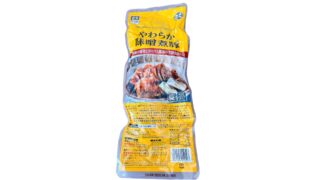 【お手軽激うま食品】業務スーパーのやわらか味噌煮豚は正直買い？味・量・コスパを徹底レビュー