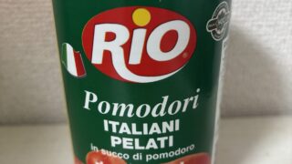 【業務スーパー商品】ホールトマト缶を正直レビュー