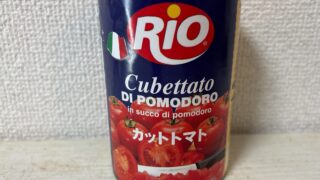 業務スーパーのカットトマト缶を徹底解説！味や価格など正直レビュー