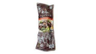 【安くて美味しい】業務スーパーの煮込みハンバーグを正直レビュー!実際に食べて検証!