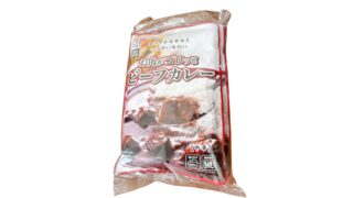 【ボリューム満点】業務スーパーのお肉がゴロっとビーフカレーを味、値段、他のレトルトカレーとの比較など正直レビュー