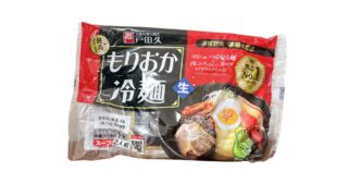 【本格的！】業務スーパーのもりおか冷麺を実食レビュー！トッピングやコスパなど解説！