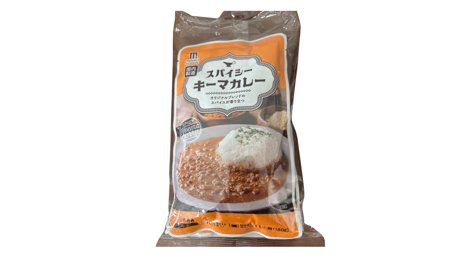 【これがレトルト！？】業務スーパーのスパイシーキーマカレーの味・コスパ・比較などをレビュー