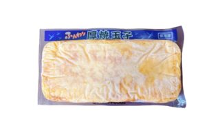 【ふわふわの卵焼き】業務スーパーのふんわり厚焼玉子（冷凍）を正直レビュー！値段や買いかなど詳しく解説