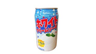 【ヨーグルト風味】業務スーパーのホワイトクリームソーダを正直レビュー！値段や他メーカーとの違いも解説