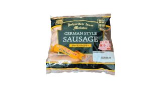 【コスパ最強】業務スーパーのジャーマンウィンナーを正直レビュー！値段や味について解説！