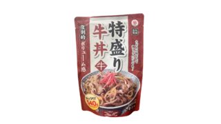 【安さは吉野家超え】業務スーパーの特盛牛丼を正直レビュー！値段や味、アレンジまでご紹介！