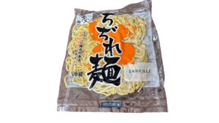 【安すぎる！】業務スーパーのちぢれ麺（中華麺）を味、値段等比較して正直レビュー！