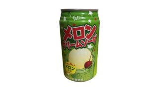 【正直まずい?】業務スーパーのメロンクリームソーダのレビュー!値段や炭酸の強さ等も解説