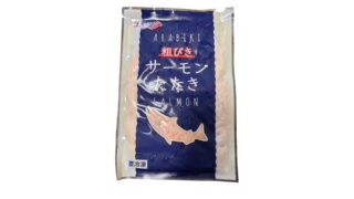【コスパとボリューム最強】業務スーパーのサーモンたたきの味、値段、おすすめの食べ方などを正直レビュー