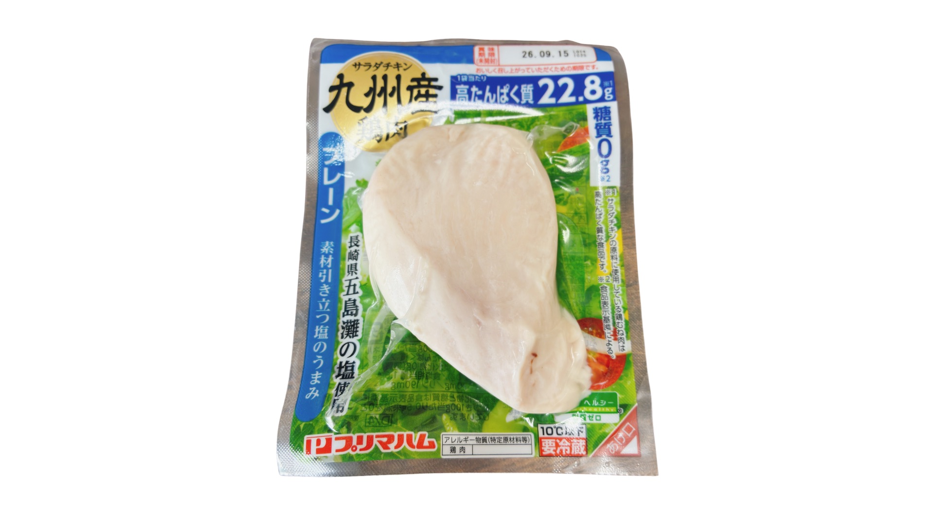 【コスパ最強】業務スーパーのサラダチキンはダイエットに最適！味やアレンジも正直に解説！