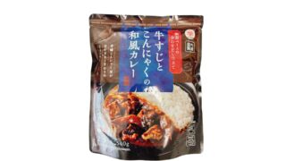 【マイルドな味わい】牛すじとこんにゃくの和風カレーはダシの風味がクセになる美味しいカレーだった